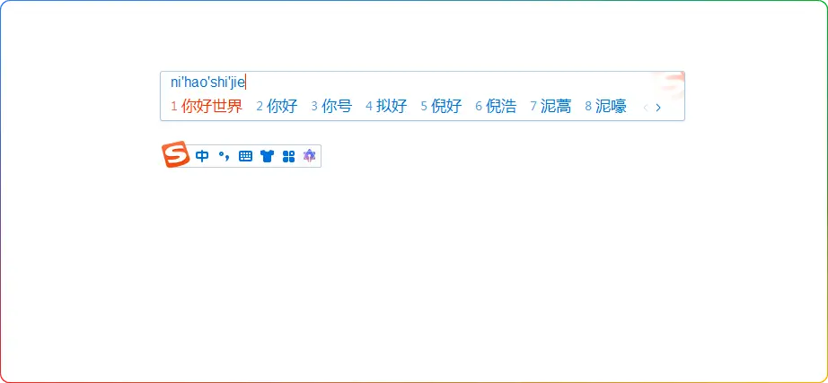 搜狗输入法怎么在Win10启用？