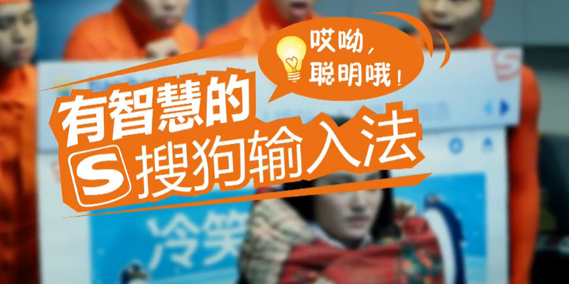 搜狗输入法语音引擎与模型管理