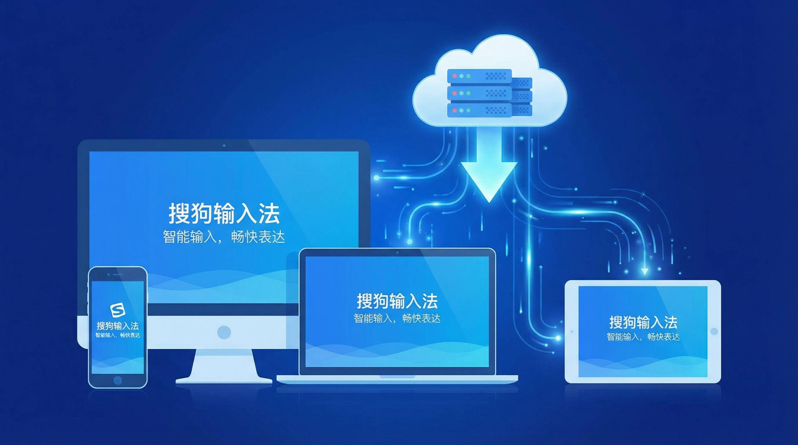 搜狗输入法医学词库怎么添加？