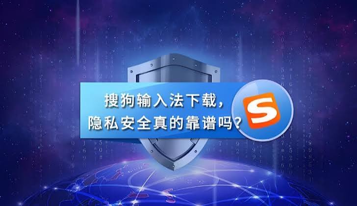 搜狗输入法快捷键切换方案