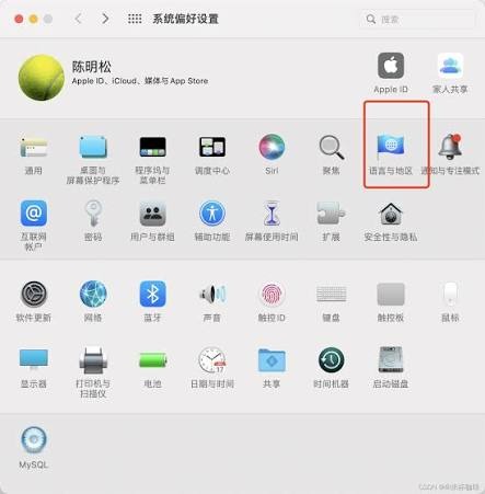 搜狗输入法设为系统默认