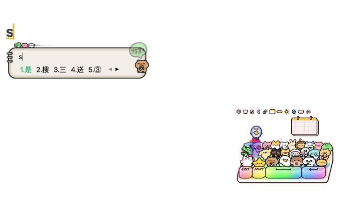 搜狗输入法怎么输入地名？