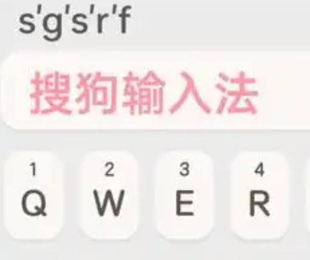 搜狗输入法为什么占内存？