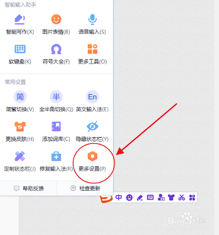 搜狗输入法兼容与要求