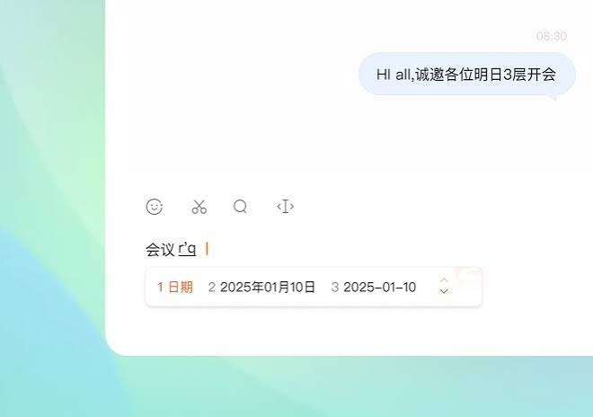 搜狗输入法系统权限冲突