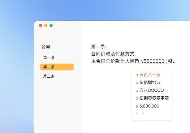 搜狗输入法自定义短语设置