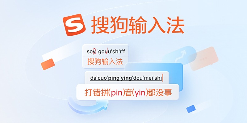 搜狗输入法怎么开启手写？