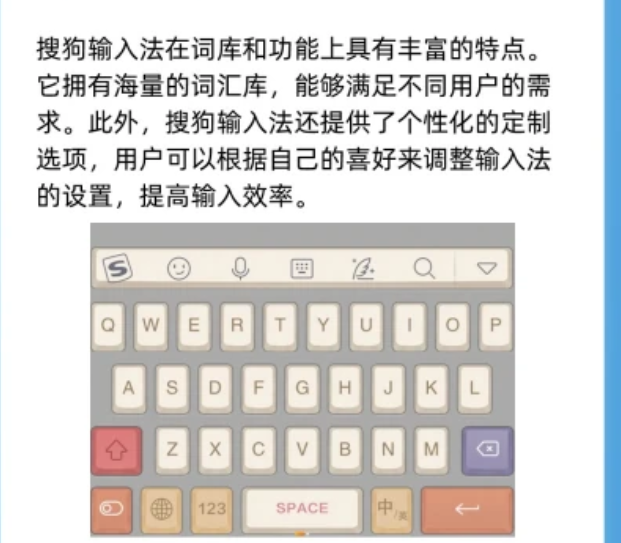 搜狗输入法手写识别不准怎么办？