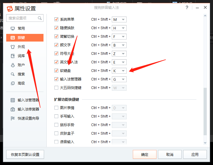 搜狗输入法为什么输入延迟?