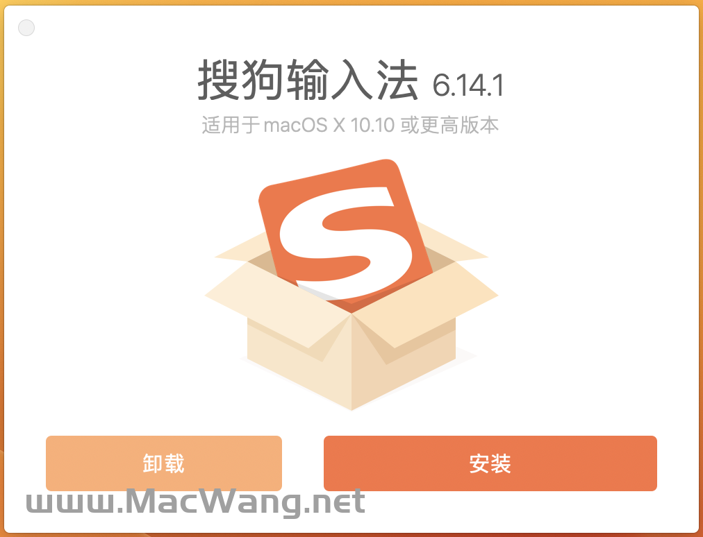 搜狗输入法手机端时间输入