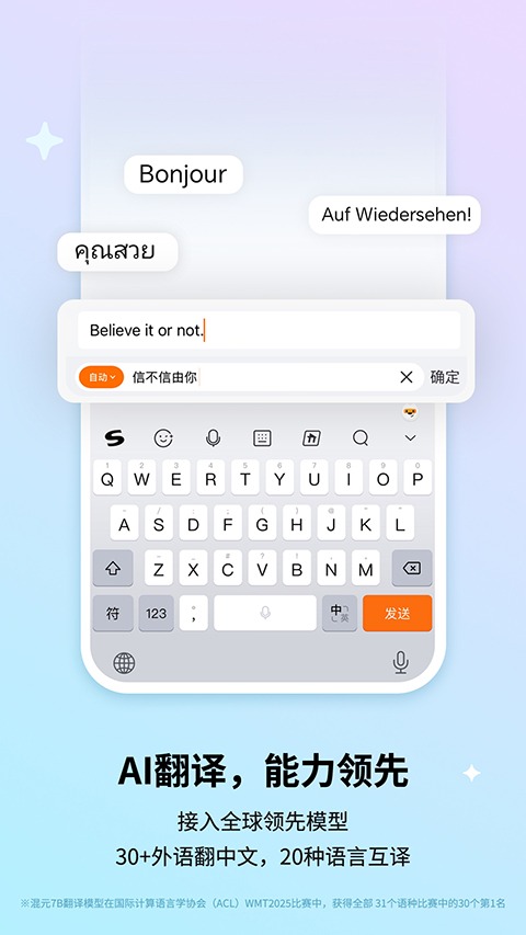 搜狗输入法词库管理
