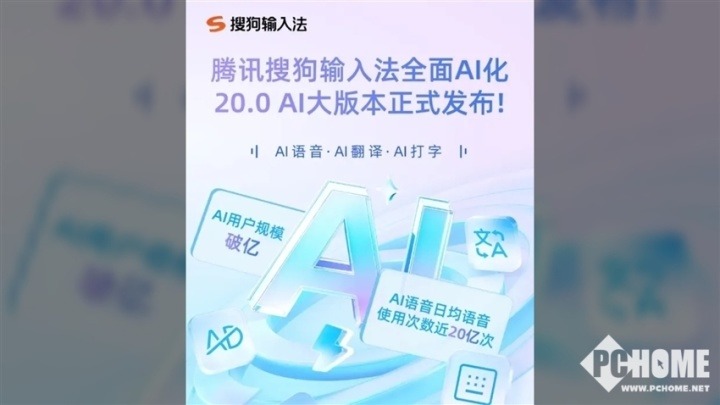 搜狗输入法怎么输入日期？