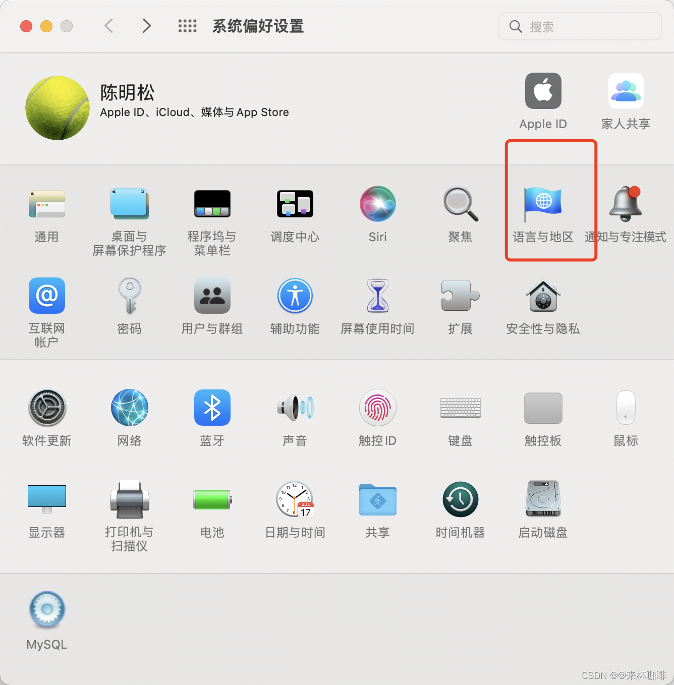 搜狗输入法如何迁移到新电脑？