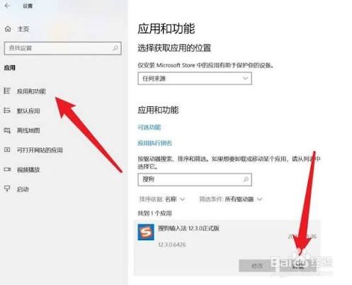 搜狗输入法手写输入在哪里？