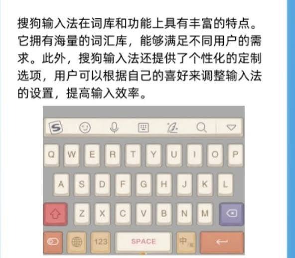 搜狗输入法异常恢复方法