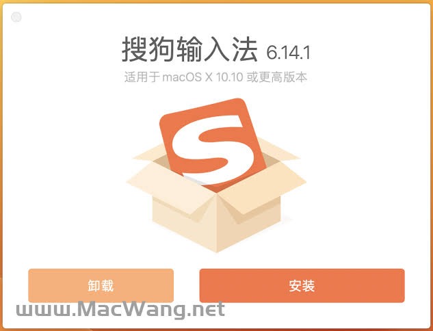 搜狗输入法下载页定位