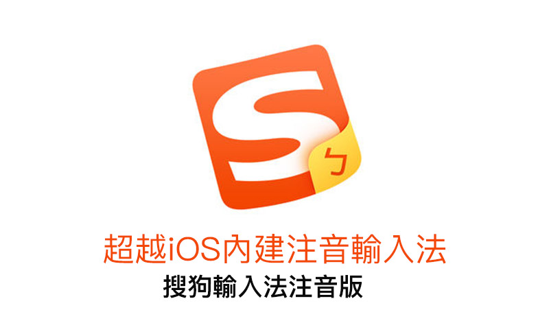 搜狗输入法高级修复与清理