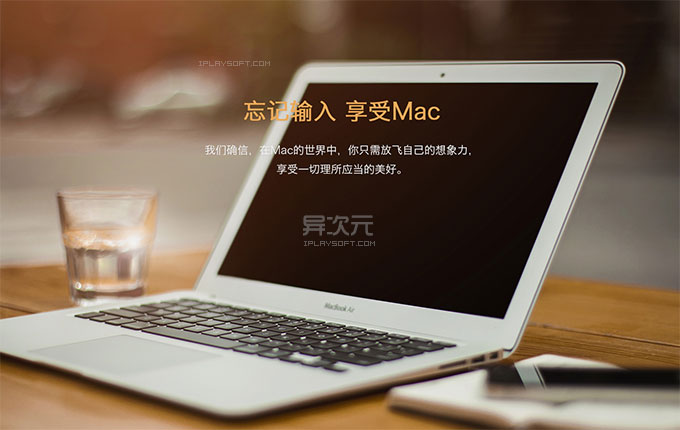 搜狗输入法异常日志定位方法