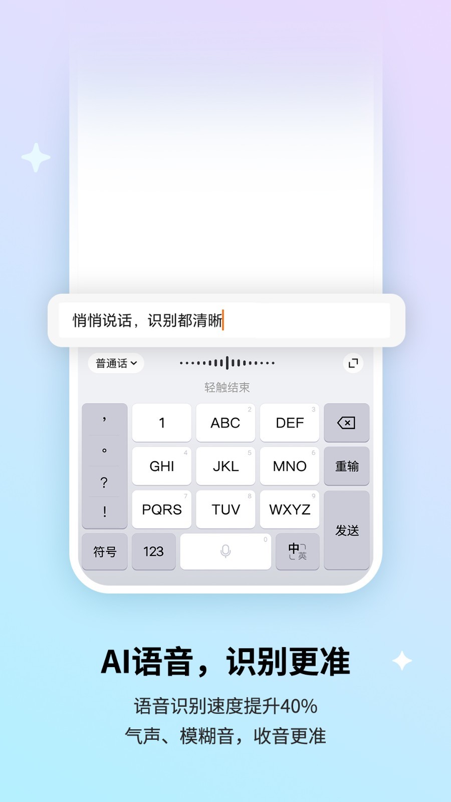 搜狗输入法云候选不显示怎么办？
